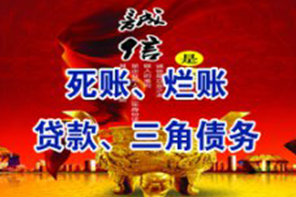 永新要款公司