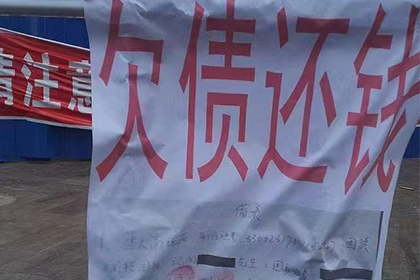 永新收债公司:50万私人借款逾期未还，如何应对？